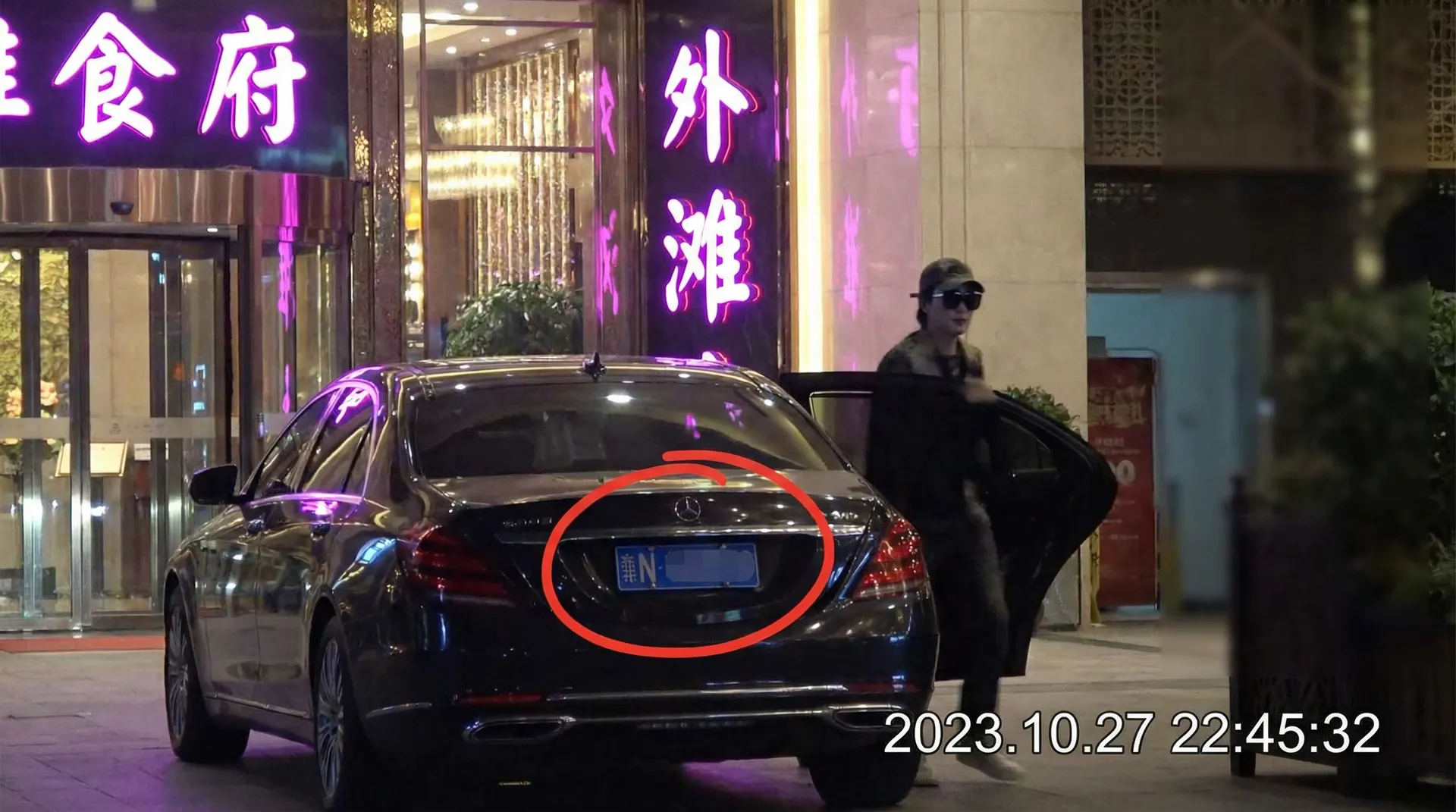 澳门新葡京官网 - 豪车餐厅外偷拍